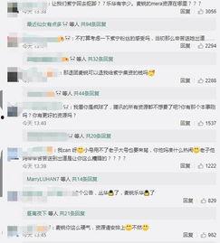 娱乐吃瓜解约视频大全,吃瓜群众揭秘视频大全