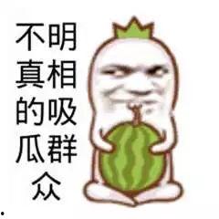 吃瓜群众叫什么,揭秘“吃瓜群众”背后的故事